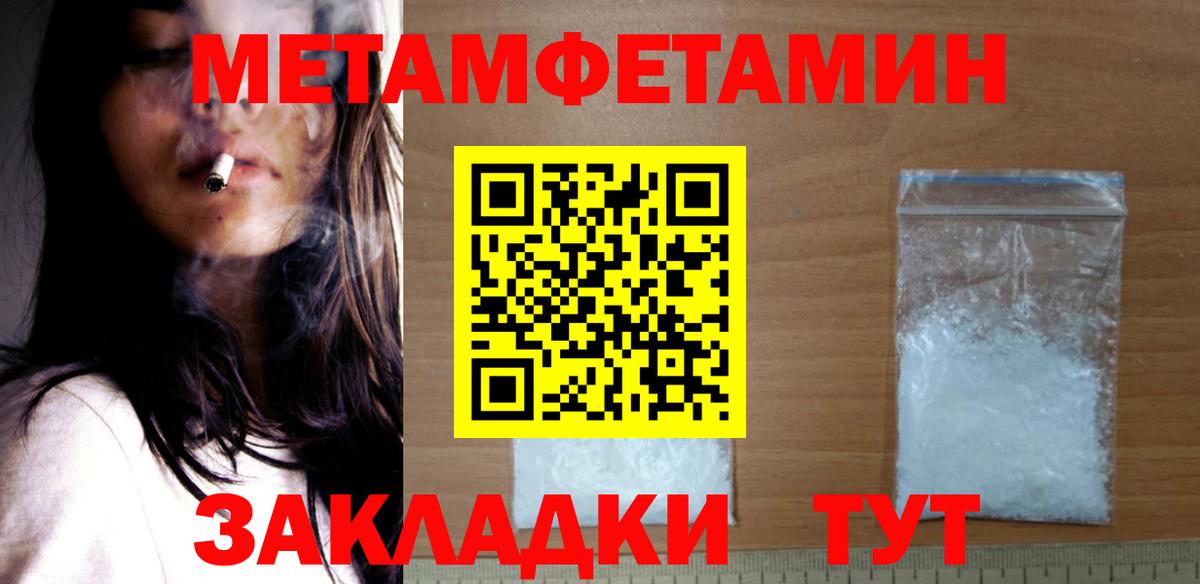 Амфетамин 97%  АМФЕТАМИН  Первоуральск  Вход с VPN 