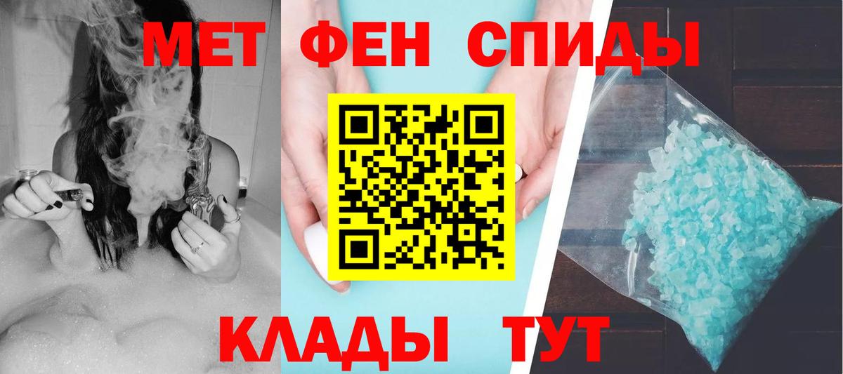 АМФ 97% Первоуральск