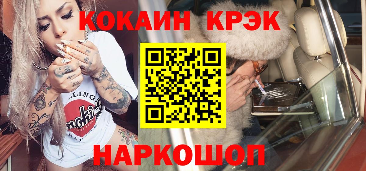 Кокаин Перу Первоуральск