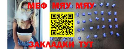 мефедрон Бугуруслан