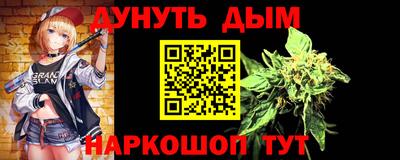 мефедрон Бугуруслан