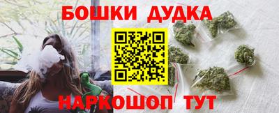 мефедрон Бугуруслан