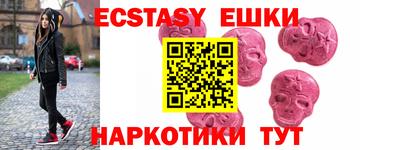 прущие крисы Бузулук