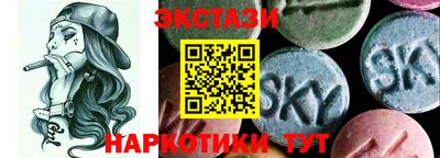 мефедрон Бугуруслан