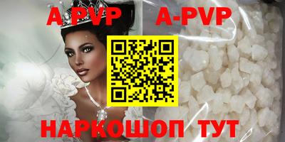 прущие крисы Бузулук