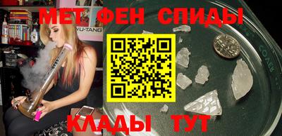 мефедрон Бугуруслан