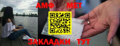 мефедрон Бугуруслан