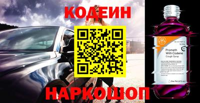 мефедрон Бугуруслан