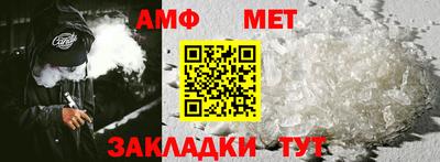 мефедрон Бугуруслан