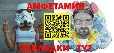 мефедрон Бугуруслан