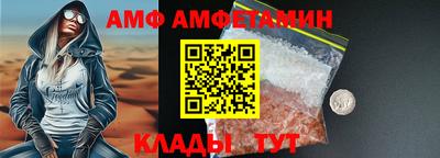 мефедрон Бугуруслан