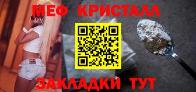 прущие крисы Бузулук