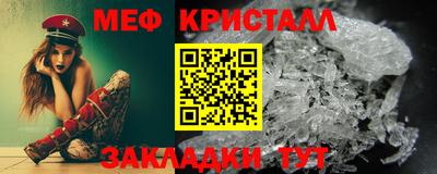 прущие крисы Бузулук