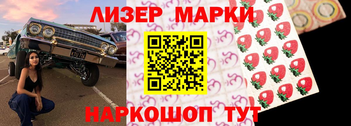 ЛСД экстази кислота Первоуральск