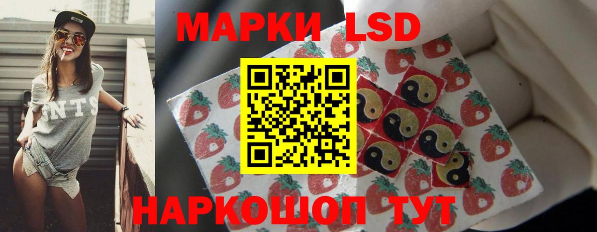 LSD-25 экстази ecstasy  Вход с VPN  Первоуральск 