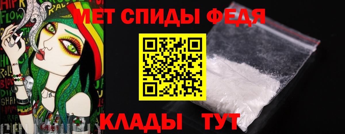 Первитин пудра  Первитин пудра  Первоуральск  МЕТАМФЕТАМИН  Вход с VPN 