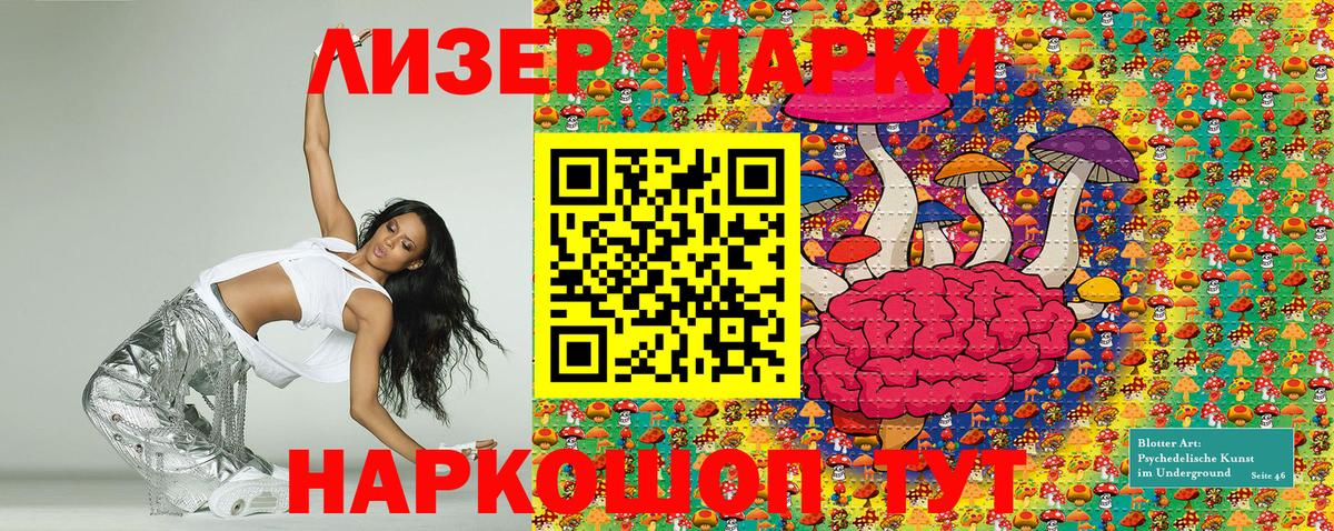 Марки NBOMe 1500мкг  Наркотические марки  Первоуральск  Вход с VPN 