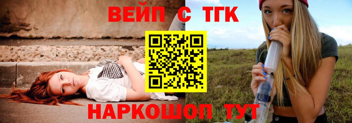 Дистиллят ТГК THC oil Первоуральск